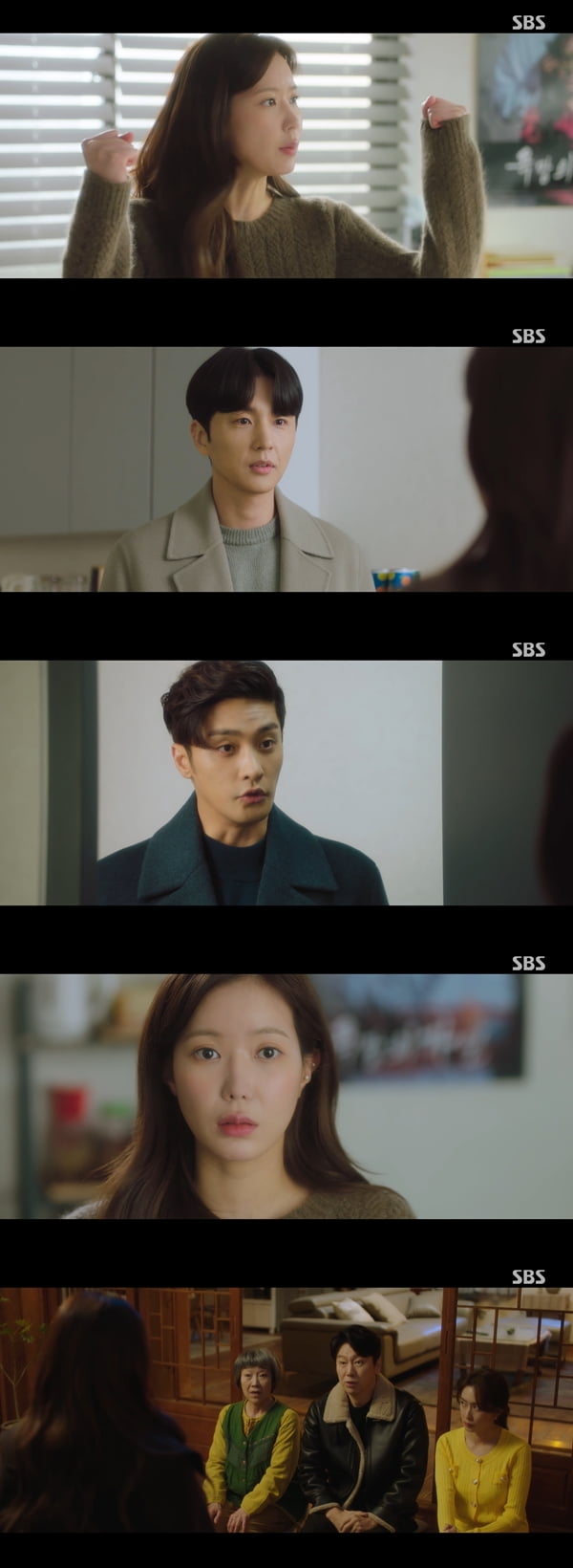 /사진=SBS '우리는 오늘부터' 방송화면 캡처