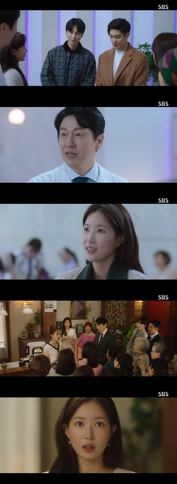 /사진=SBS '우리는 오늘부터' 방송화면 캡처