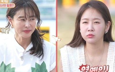 소유, 연애·결혼 현실적인 고백…"부모님들이 그렇게 삐치신대요" ('스캉스')