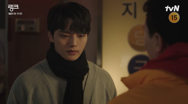'링크'/사진 제공=tvN