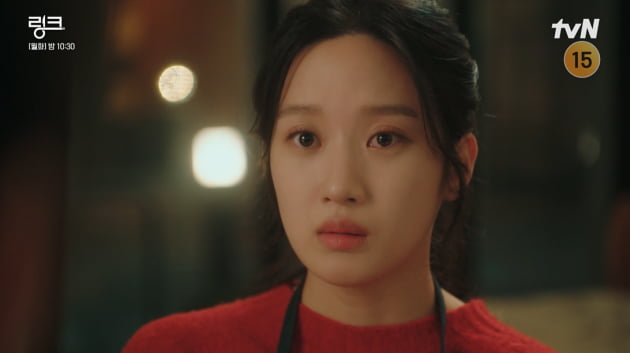 '링크'/사진 제공=tvN