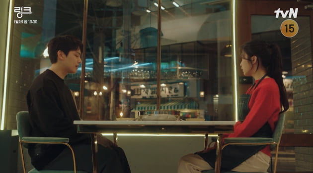 '링크'/사진 제공=tvN