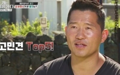 '개통령' 강형욱, 역대급 입질견 만났다…"점프해서 얼굴 공격" ('개훌륭')