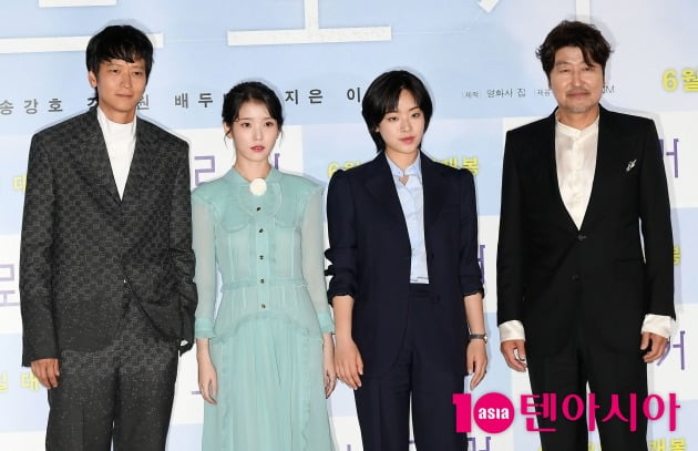 강동원, 이지은(아이유), 이주영, 송강호(왼쪽부터) /사진=텐아시아 DB
