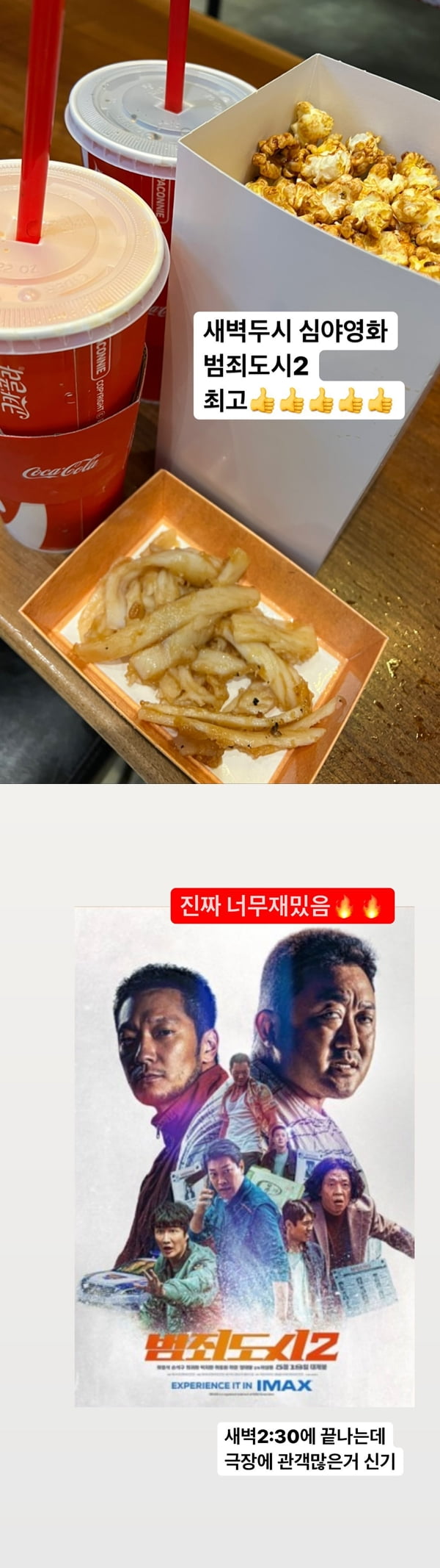 /사진=미자 인스타그램