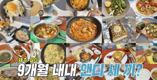 '동상이몽2'/사진 제공=SBS