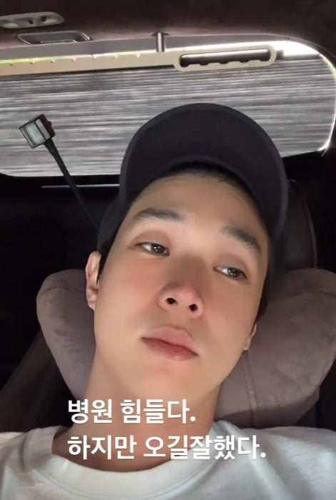 사진= 최우식 인스타그램