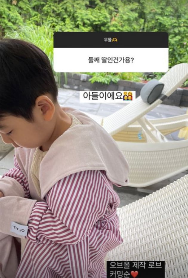'8월 둘째 아들 출산' 서수연 "10kg 넘게 쩠다…배 너무 무거워"[TEN★]