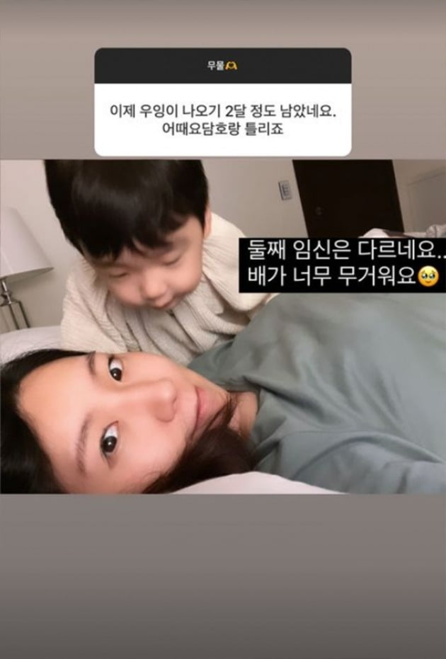 사진=서수연 인스타그램