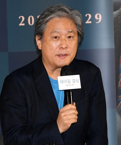 [TEN 포토] 박찬욱 감독 "숨겨진 감정에 집중"