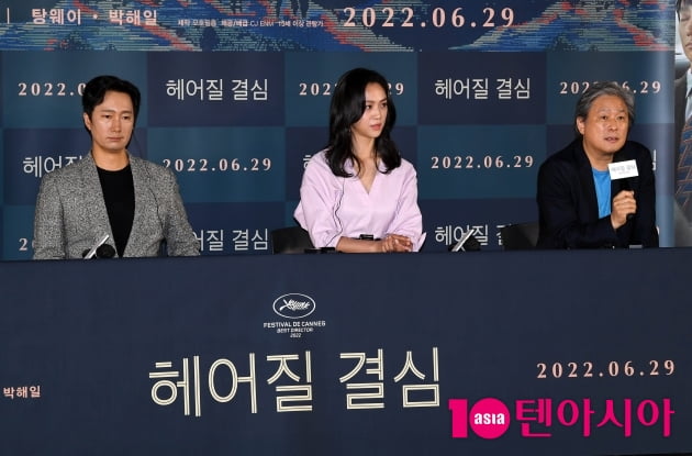 [TEN 포토] 박해일-탕웨이-박찬욱 감독 '헤어질 결심 떨리는 한국시사회'