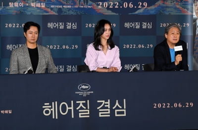 [TEN 포토] 박해일-탕웨이-박찬욱 감독 '헤어질 결심 떨리는 한국시사회'
