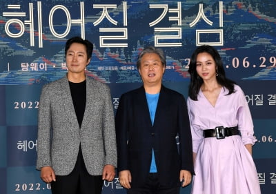 [TEN 포토] 박해일-박찬욱 감독-탕웨이 '헤어질 결심의 주역들'