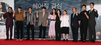 [TEN 포토] '헤어질 결심' 모든 배우가 힘찬 파이팅!