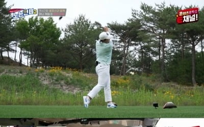[종합] 구본길, 박세리와 골프 대결…"무조건 이겨" 자신 ('노는언니2')