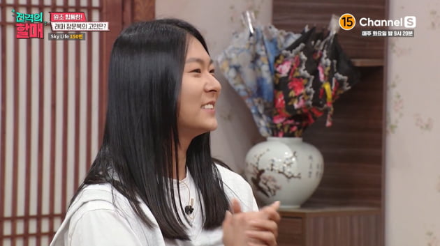 '진격의 할매' 장문복/사진 제공=채널S