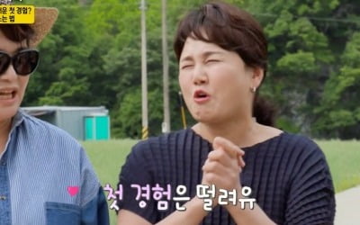 [종합] 이경실, "목욕탕서 내 몸 보고 질겁"…20년 전 다이어트 비디오 언급 ('같이삽시다')