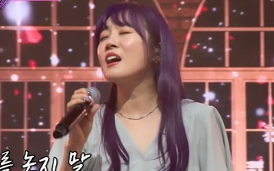 테이X박혜경X이수영X서영은…추억가수 총출동, '화밤' 최고 7.7%