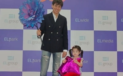 윤남기, '♥이다은 미니미' 딸과 행사장서 포토 타임…온가족 셀럽 [TEN★]