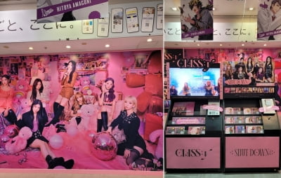 클라씨, 日 시부야 타워레코드 메인 코너…오늘(22일) 'TV 도쿄 가요제' 오른다