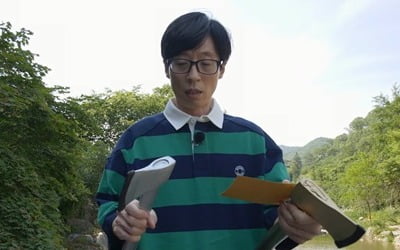 유재석 "♥나경은에게 비밀 NO, 사람 오는데 엘베 그냥 닫기도" ('플레이유')
