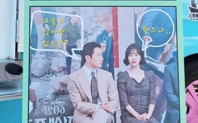 손석구가 디스한 여배우 누구?…"오늘도 앉아만 있는?" [TEN★]