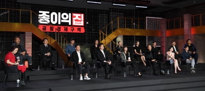 [TEN 포토] 한국판 '종이의 집' 제작발표회