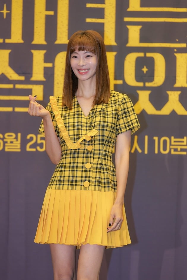 '마녀는 살아있다' 윤소이/사진제공=TV조선