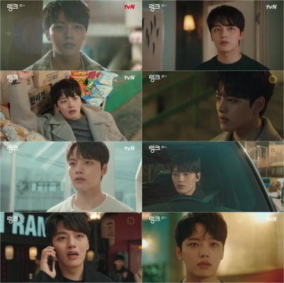 여진구 감정에 시청자도 링크…설렜다가 애틋했다가 ('링크')