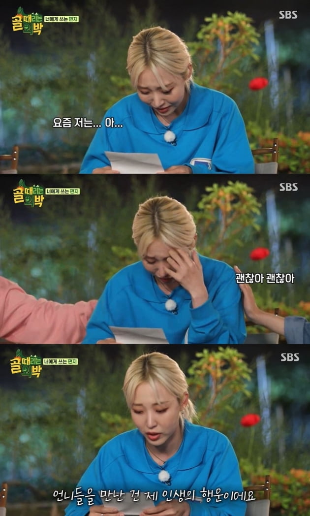 [종합] "코로나 후유증으로 몇 번 쓰러져"…마마무 문별, 번아웃 고백하며 눈물 ('골때박')