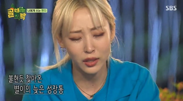 [종합] "코로나 후유증으로 몇 번 쓰러져"…마마무 문별, 번아웃 고백하며 눈물 ('골때박')