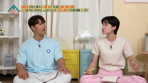 [종합] "10년 전부터 날짜 잡혀있어" 김종국, 윤은혜와 열애설에 침묵한 이유('옥문아들')