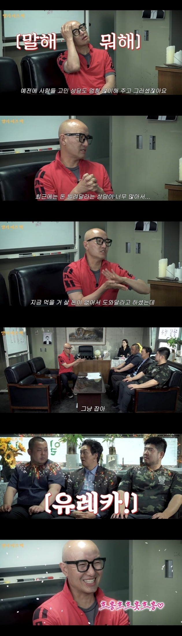 사진=유튜브 채널 '채널고정태' 영상