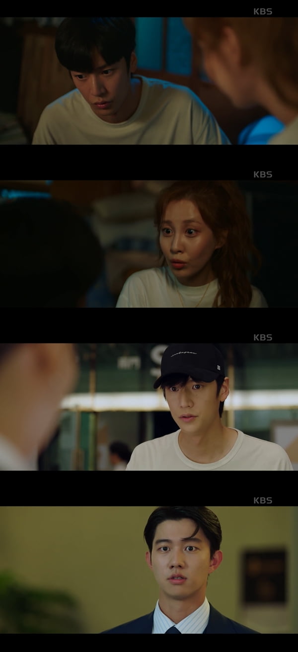 /사진=KBS2 '징크스의 연인' 방송화면 캡처