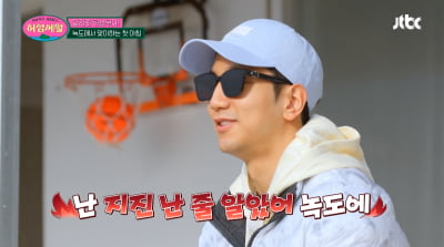 [종합]허훈, 허재에 불만 "사람이 할 짓이 아냐, 날 발로 찼다"…허웅, 新브레인 활약('허섬세월')