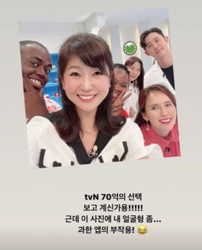 '홍콩댁' 강수정, 확 달라진 외모...과한 앱의 부작용[TEN★]