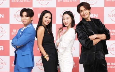 [종합] "러브라인 계속 바껴, 야한 거 있다"…'돌싱글즈3' 더 젊어지고 빨라졌다