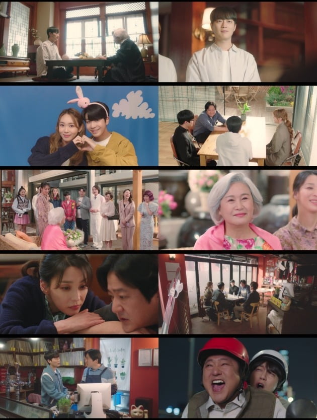 사진=ENA '구필수는 없다' 방송 화면.