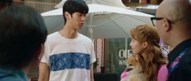 사진=KBS2 '징크스의 연인' 영상 캡처