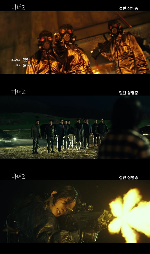 /사진제공=NEW