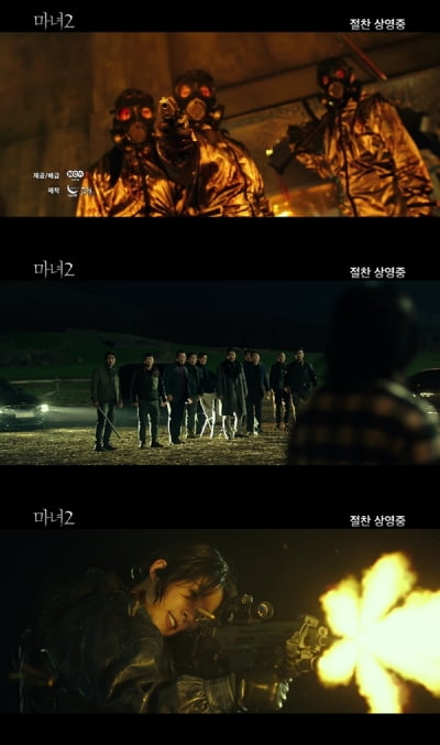 쾌감 200% '마녀2', 스타일리시한 액션…눈빛으로 제압하는 신시아