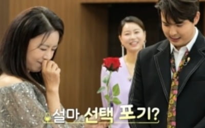 "기 빨린다" 김주희·류지광, 핑크빛 썸 타더니…무슨 일? ('아나프리해')