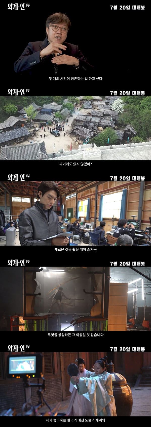 /사진제공=CJ ENM