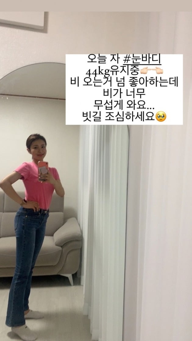 사진=김은영 인스타그램