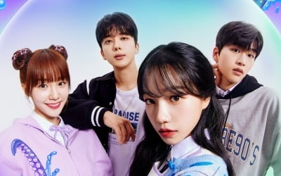 '미미쿠스' 메인포스터 공개…조유리X나나X유영재X김윤우, '플레이리스트' 세계관 잇는다