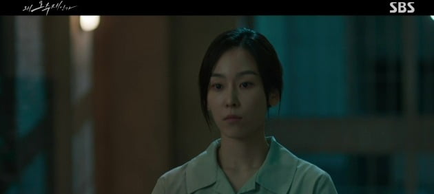 사진=SBS '왜 오수재인가' 방송 화면.