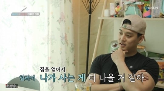 [종합]  일라이 "지연수와 재결합 생각 없어, 옛날처럼 사랑 안 해" 합가 정리 ('우이혼2')