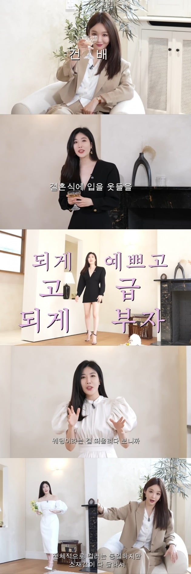 사진=유튜브 채널 '걍밍경' 영상 캡처