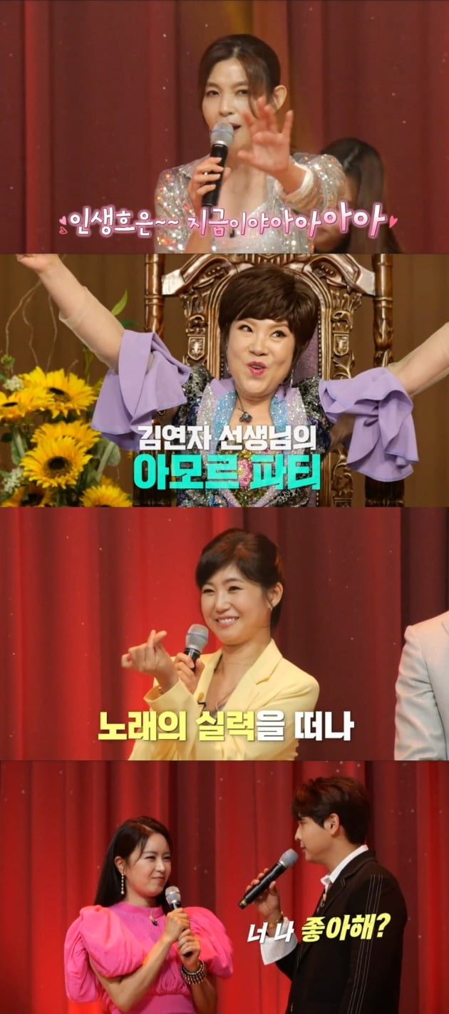 사진제공=MBN '아나프리해' 