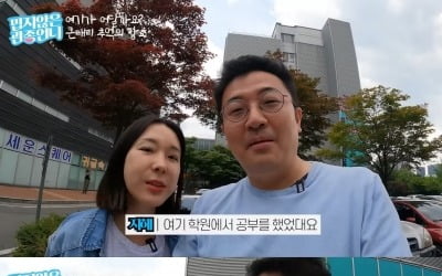 [종합] 이지혜 "남편 문재완, 나 조종해…아는 사람 다 알아" 고백 ('관종언니')